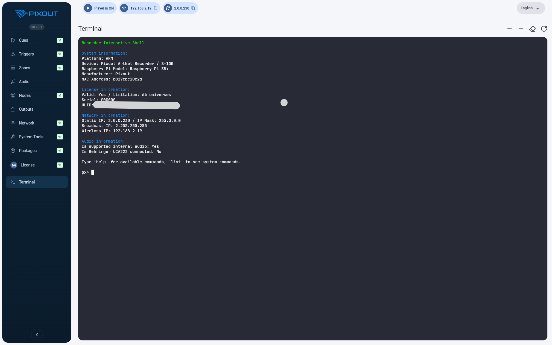 Outputs configuration page